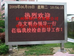 恒昇广告 杭州LED显示屏制作领域的行家之选