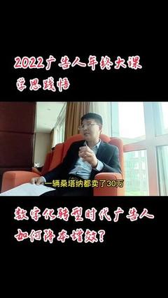 数字广告制作年终盘点 创新技术与策略融合的新篇章