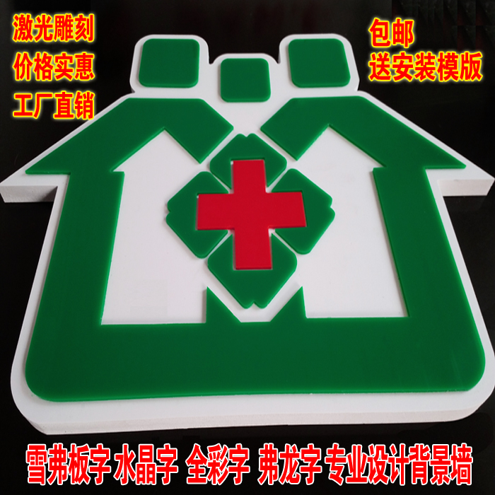 定制水晶字、亚克力字、雪弗板字与广告背景墙 打造专业广告招牌与数字广告制作全攻略