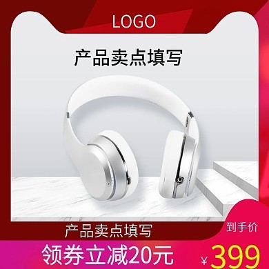 数字科技图片在线制作指南 图司机助力数字广告高效创作